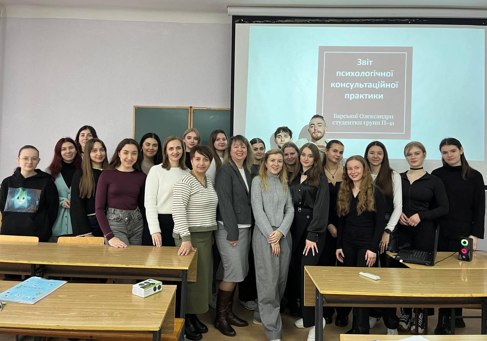 Спільне фото